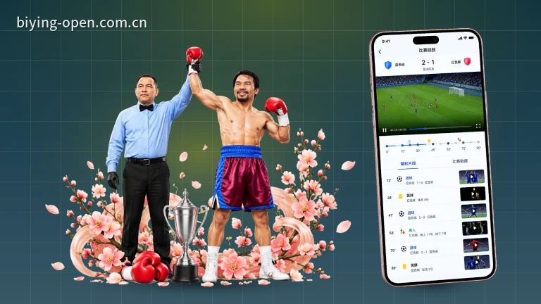 必赢｜五大联赛直播及赛程比分查询